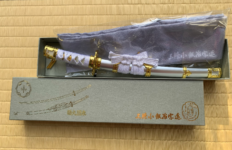 ペーパーナイフ鶴丸国永モデル | 和包丁、洋包丁の製造・直売 三條小 